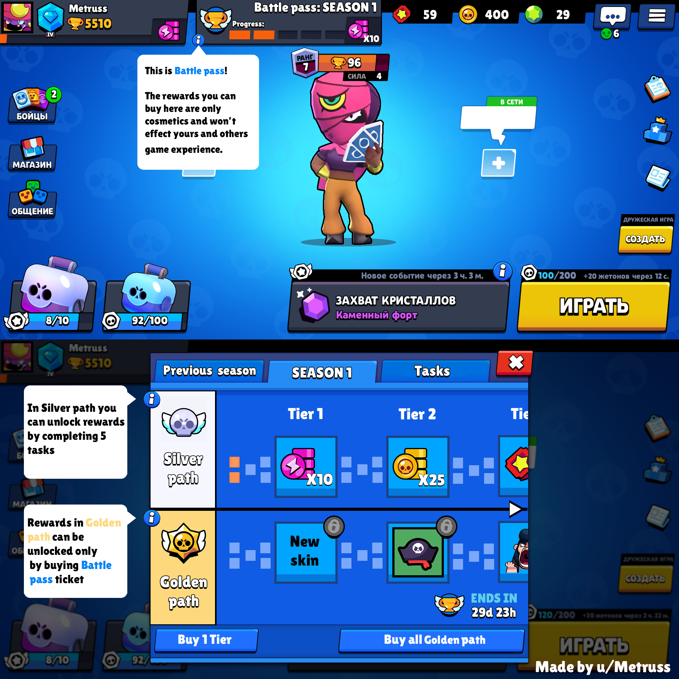 Gameplay Avec Un Mode Nuit Sur Brawl Stars - brawl stars ne démarre pas huawei