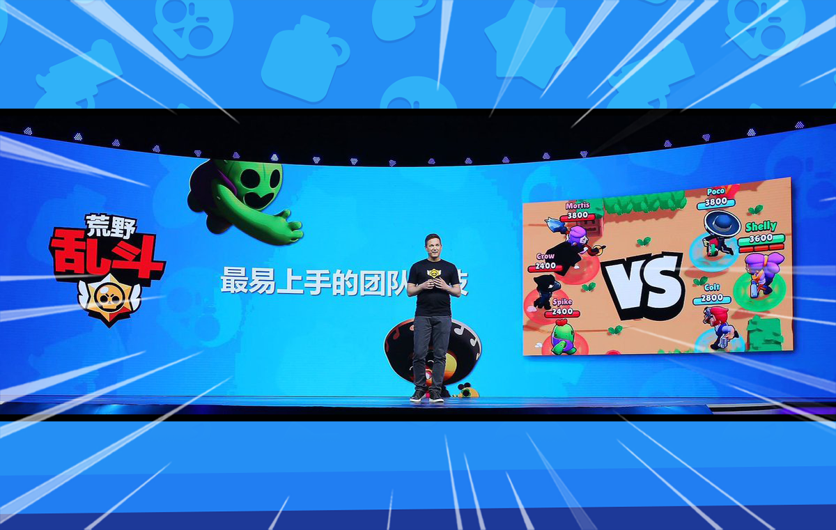 Brawl Stars Chine